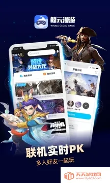 �����������°�����ʱ������v2.9.5 ��׿���ͼ3