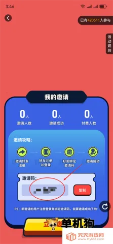 �����������°�����ʱ������