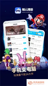 �����������°�����ʱ������v2.9.5 ��׿���ͼ4