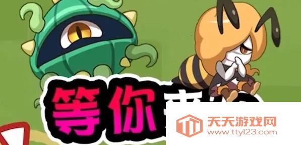 蘑菇冲突破解版无限金币无限钻石 蘑菇冲突破解版无限金币无限钻石