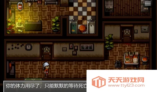 末日竟在我身边3破解版v1.0 免费版截图1