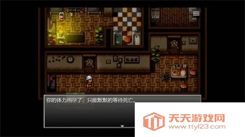 末日竟在我身边3破解版v1.0 免费版截图4