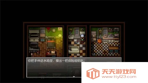 末日竟在我身边3破解版v1.0 免费版截图2