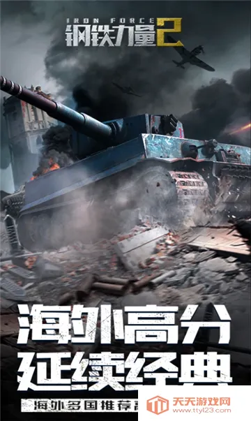 ��������2���ʷ�v2.4.0.1 �ٷ������ͼ3