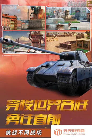 ��������2���ʷ�v2.4.0.1 �ٷ������ͼ2