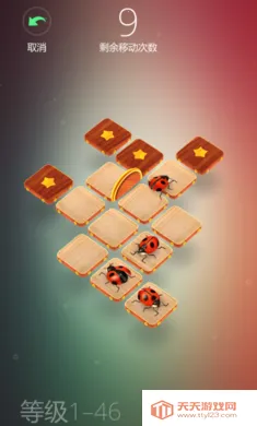 棋盘昆虫用不完的货币2026最新版本v2.4.4 手机版截图2