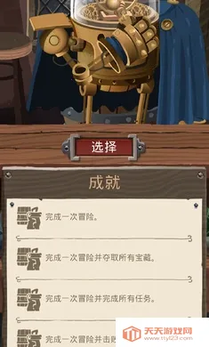 卡牌爬行冒险中文辅助菜单(卡牌冒险游戏)v1.0.187 安卓版截图0