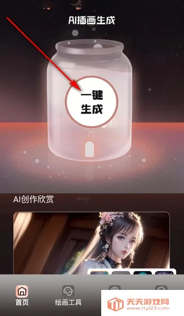 ��������(�滭��������)