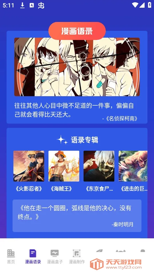 ��������(�滭��������)v1.7 �ֻ����ͼ1