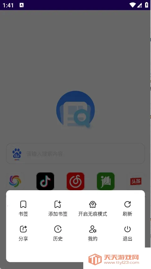 GV�����(�ֻ����������)v1.0.0 ��׿���ͼ1