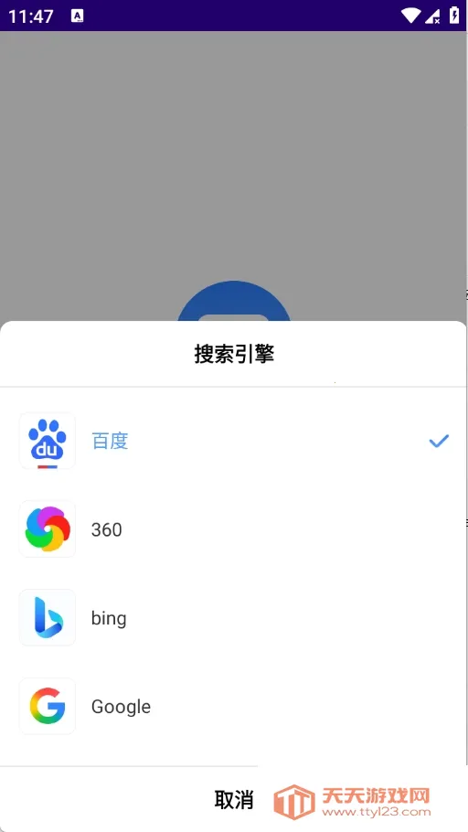 GV�����(�ֻ����������)v1.0.0 ��׿���ͼ0