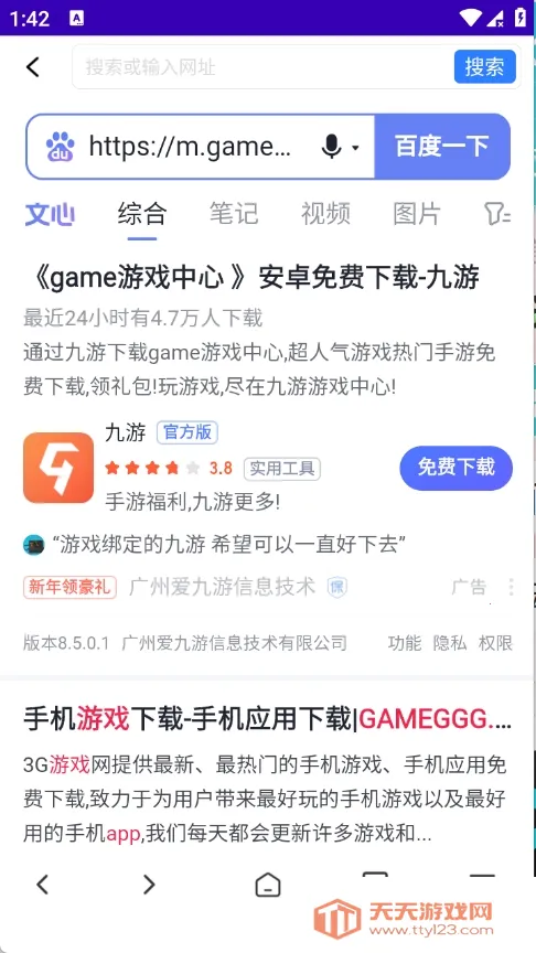 GV�����(�ֻ����������)v1.0.0 ��׿���ͼ3