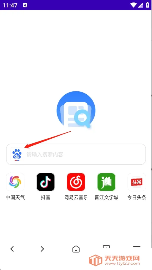 GV�����(�ֻ����������)v1.0.0 ��׿���ͼ2