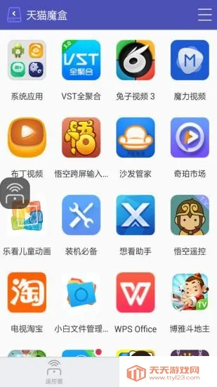 ���ң����tv�氲װ������v3.9.8.420 �ֻ����ͼ3