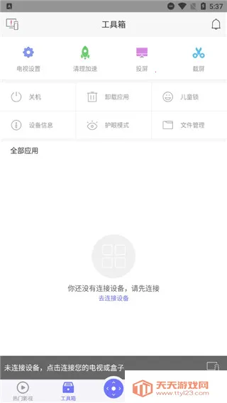 ���ң����tv�氲װ������