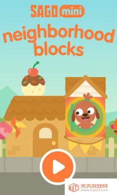 西米迷你邻里积木2026下载安装v1.0 手机版截图0