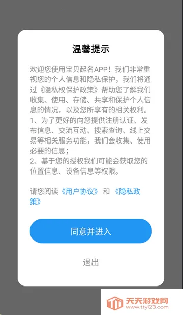 ��������(������������)v1.1.0 ��׿���ͼ1