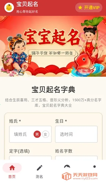 ��������(������������)v1.1.0 ��׿���ͼ4