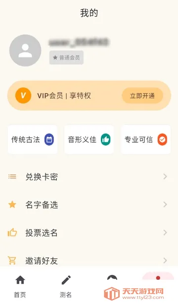 ��������(������������)