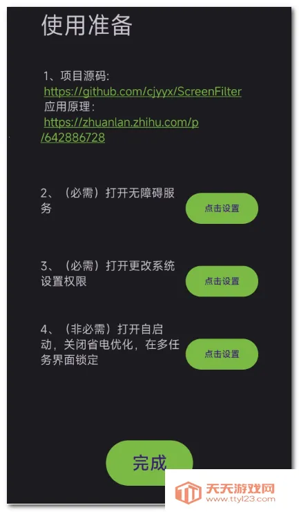 �˾����۷�Ƶ��2026���°汾v1.6 �ֻ����ͼ2