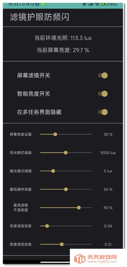 �˾����۷�Ƶ��2026���°汾v1.6 �ֻ����ͼ0