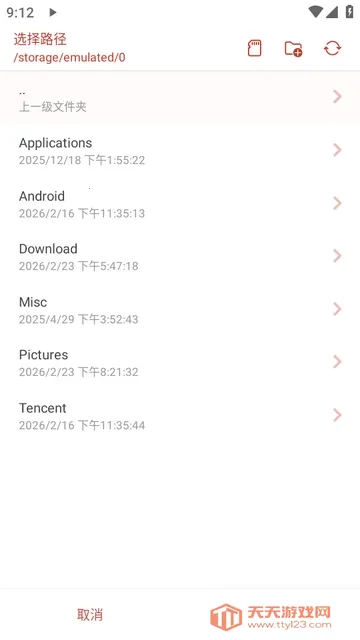 LX-N Music��ѩ����(���ֲ�������)��ͼ4