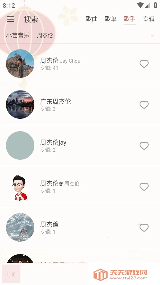 LX-N Music��ѩ����(���ֲ�������)��ͼ0