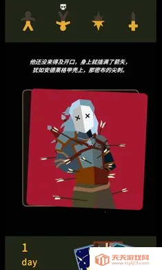 王权:巫师steam移植版2026官方正版v1.0.3616 免费版截图4