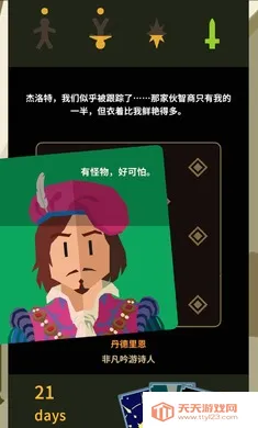 王权:巫师steam移植版2026官方正版v1.0.3616 免费版截图0