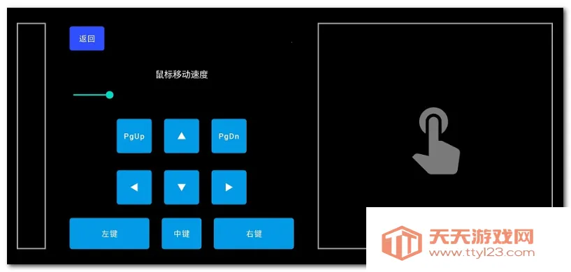 HID����(�ֻ����������)v1.5.2 �ֻ����ͼ1