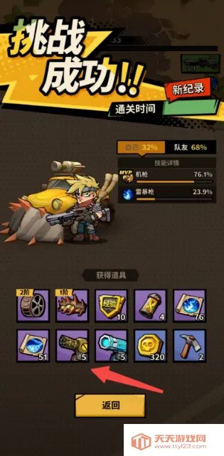 һ·����ƽ��������ʯ