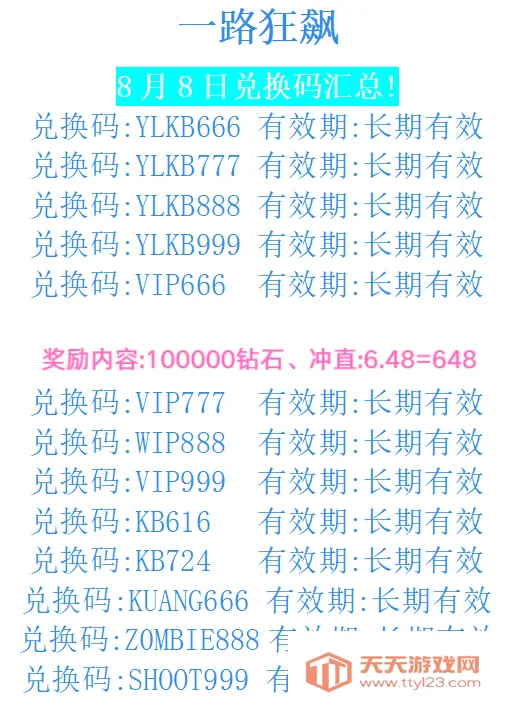 һ·����ƽ��������ʯ