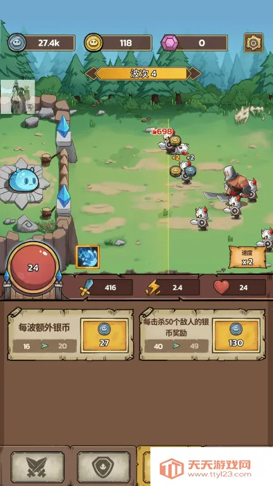 史莱姆城堡破解版 史莱姆城堡破解版