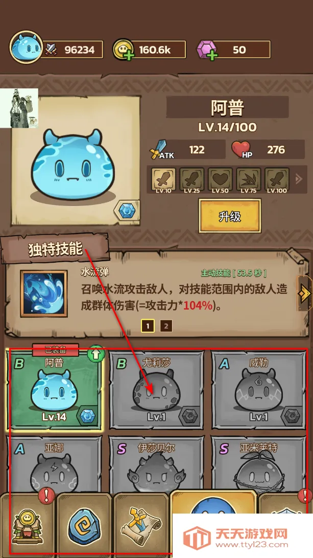 史莱姆城堡破解版 史莱姆城堡破解版