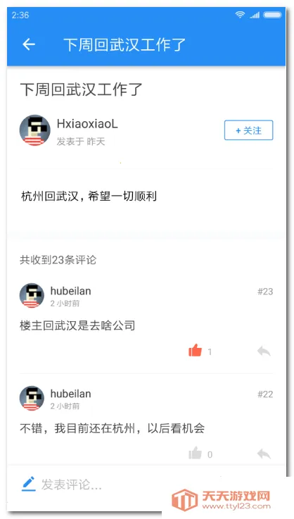 ����͵������ͻ���2026�ٷ����°汾v2.3.176 ��Ѱ��ͼ0