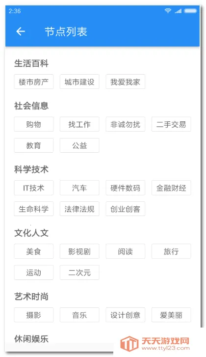 ����͵������ͻ���2026�ٷ����°汾v2.3.176 ��Ѱ��ͼ3