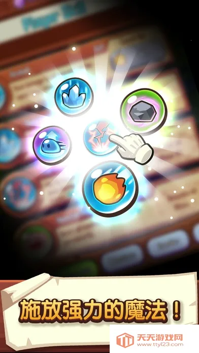 �������ҵ��ƽ�����ò˵�v1.107.2 ��׿���ͼ4