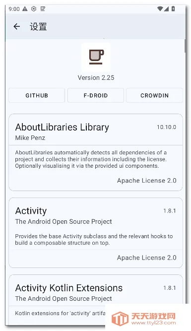 ���� Coffee��׿���ֻ���v2.25 ��Ѱ��ͼ3