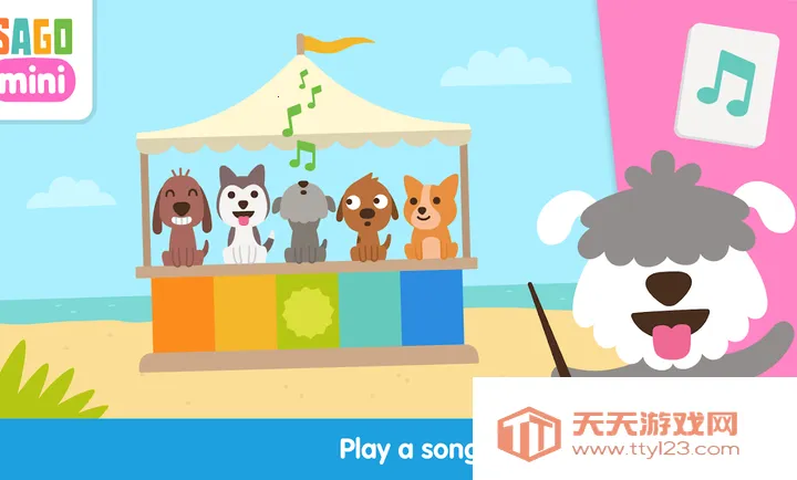 西米探戈儿童数学2026官方正版v1.0 手机版截图4