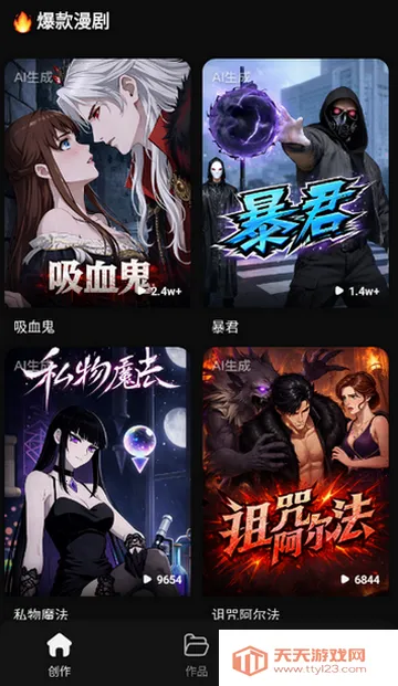 ���ƬAI����(���紴������)��ͼ1