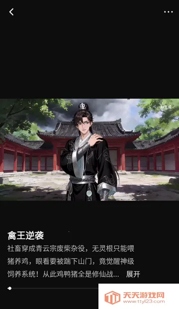 ���ƬAI����(���紴������)��ͼ2