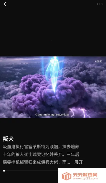 ���ƬAI����(���紴������)��ͼ0