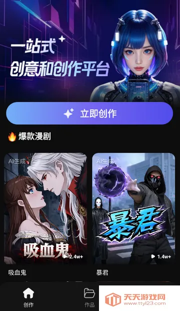 ���ƬAI����(���紴������)��ͼ3