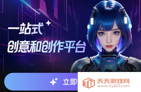 ���ƬAI����(���紴������)