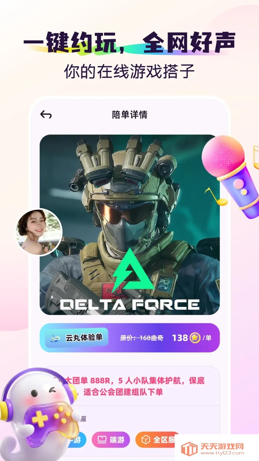 �(��Ϸ����ƽ̨)��ͼ0