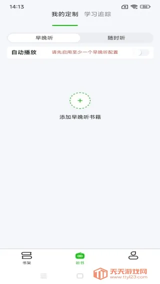 ɭ��(�ֻ����鹤��)