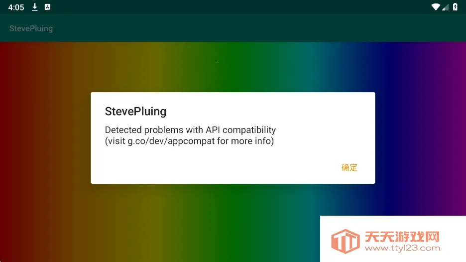 ʷ�ٷ����StevePluing2026�ٷ������ͼ4