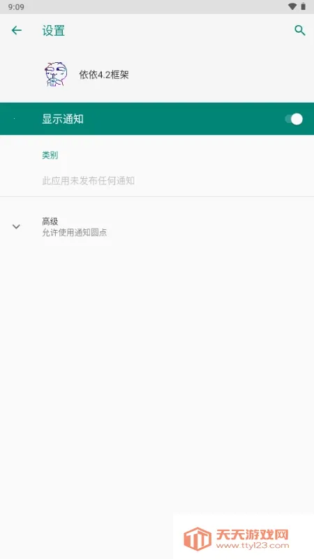 �������(���ζ࿪����)v99.4.1.0 �ٷ������ͼ0