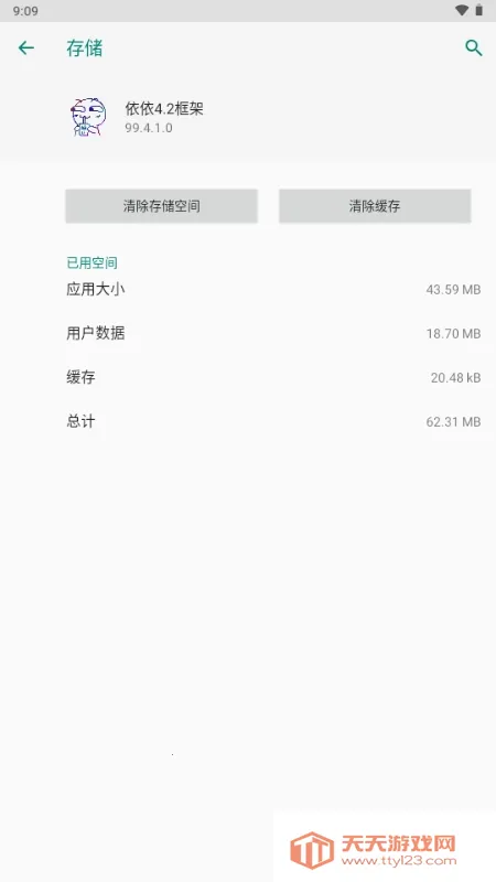 �������(���ζ࿪����)v99.4.1.0 �ٷ������ͼ4