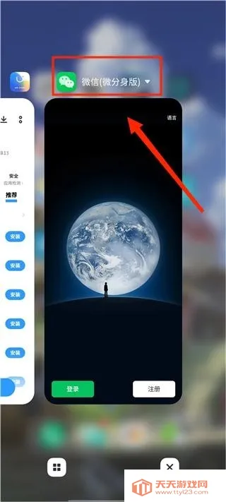 �������(���ζ࿪����)v99.4.1.0 �ٷ������ͼ1